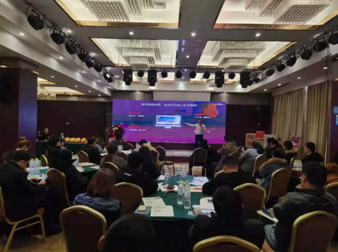山東咕果四地愛采購巡回峰會，成功舉行；與您一起，玩轉(zhuǎn)百度愛采購