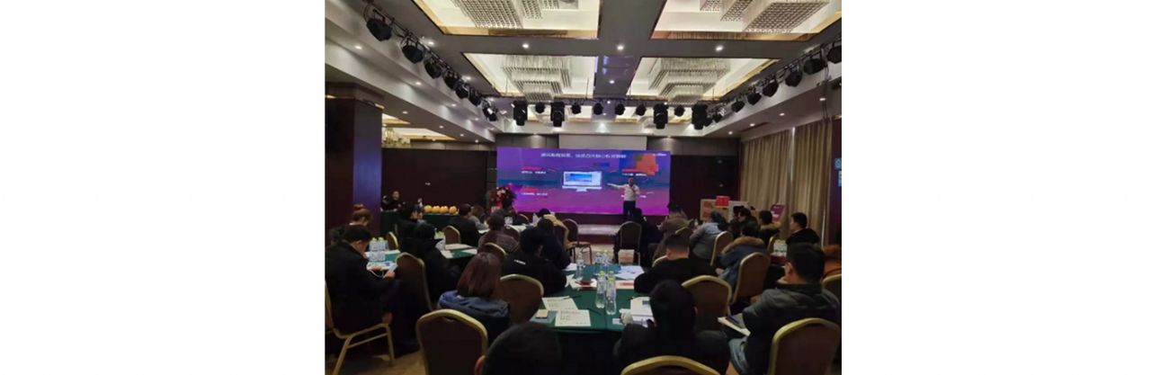 山東咕果四地愛采購巡回峰會(huì)，成功舉行；與您一起，玩轉(zhuǎn)百度愛采購