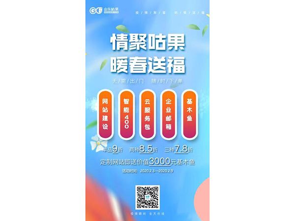 攜手戰(zhàn)“疫”,我們一起