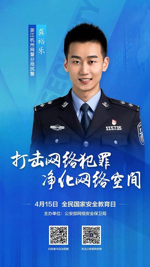 關(guān)注網(wǎng)絡(luò)安全，共建美好明天。