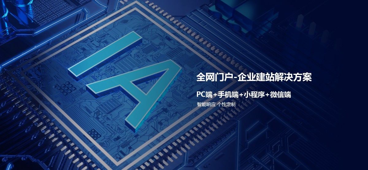 網(wǎng)站定制的優(yōu)勢有哪些！