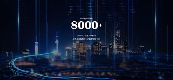 網(wǎng)站建設(shè)有哪些注意事項(xiàng)!